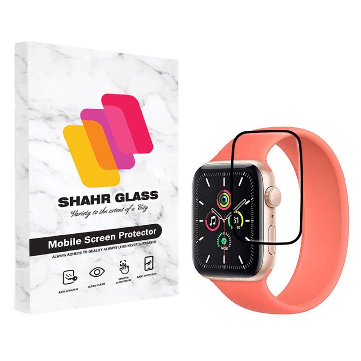 محافظ صفحه نمایش شهر گلس مدل PMMA مناسب برای اپل واچ SE 44mm Shahr Glass PMMA Screen Protector For Smart Watch SE 44mm